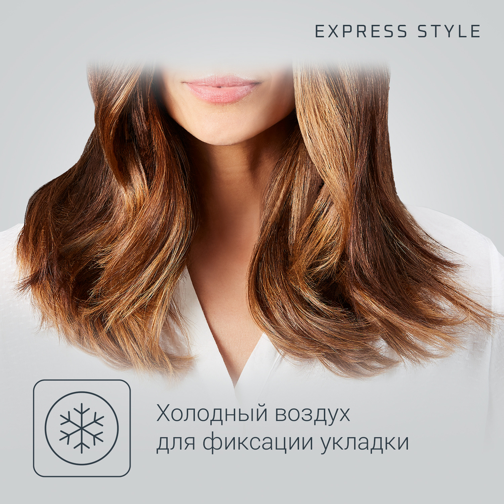 Фен Rowenta Express Style Ionic CV1811F0 черный/золотой
