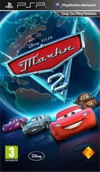 PSP Тачки 2 / Cars 2 (Полностью на русском языке) (Б/У)