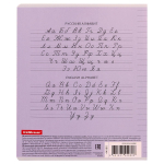 Тетрадь школьная А5 12л линия,фиолетовая "Классика" (Erich Krause) микс цветов (комплект 3 шт)