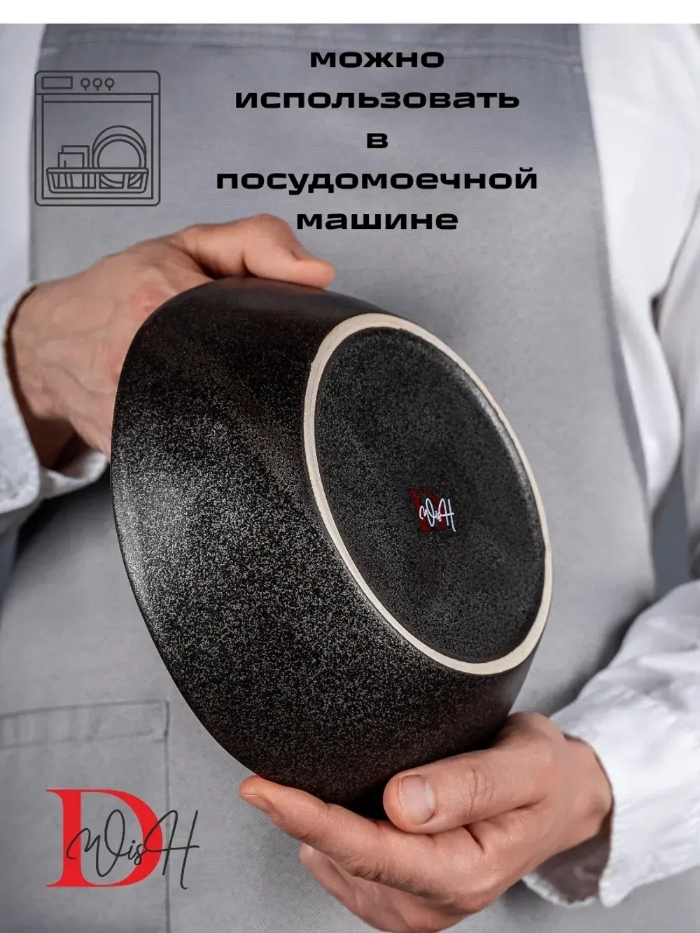 Набор из 2 тарелок мятый фарфор черная глубокая 1300 мл