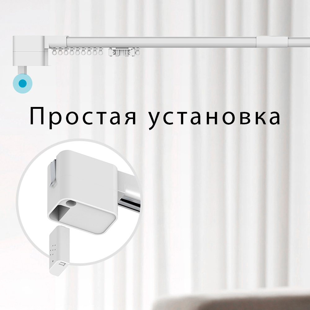 Модуль управления для карниза MG10 (TUYA ZIGBEE)