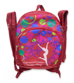 Цветные мячи Красный