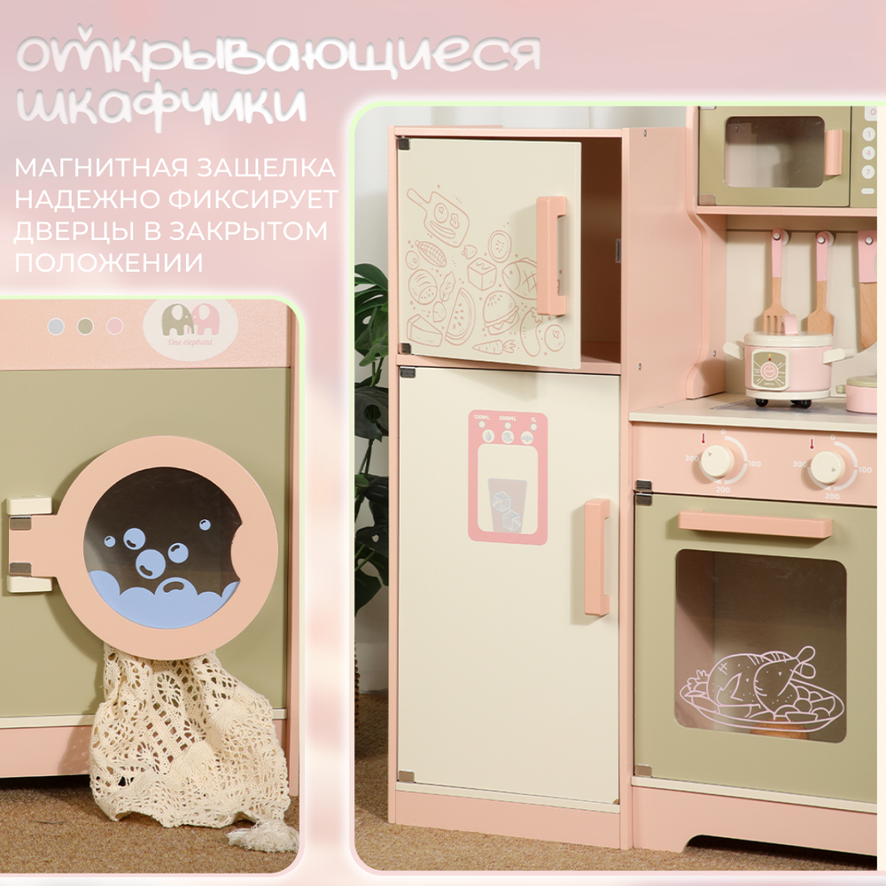 Детская игровая кухня BubaGO LolliChef