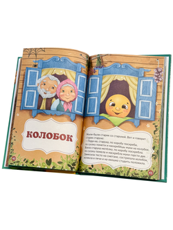 Русские народные сказки