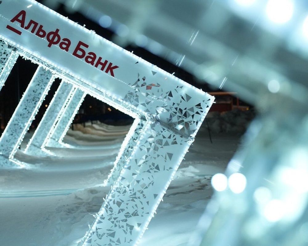 Светодиодная арка "Кристальный ромб"