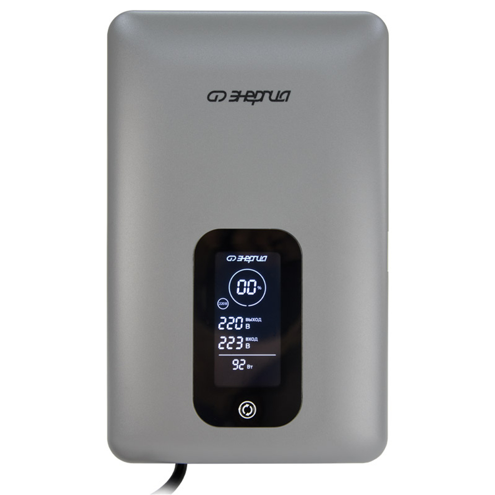 Инверторный стабилизатор напряжения Энергия Expert 8000