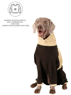 Комбинезон для собак весенний флисовый унисекс