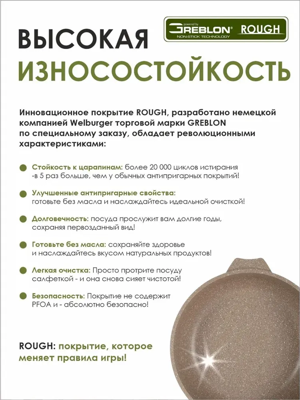 Сотейник с крышкой "Мечта" Гранит с антипригарным покрытием с несъемной ручкой