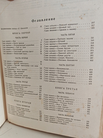 Севастопольская страда