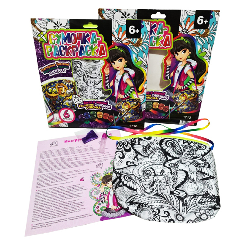 Сумочка раскраска Basir с красками и кистью, размер 22*22 см, серия "Фея"