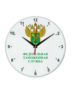 Настенные часы с символикой ФТС подарок на День Таможни