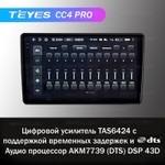Teyes CC4 Pro 9" для Toyota Camry 2000-2003