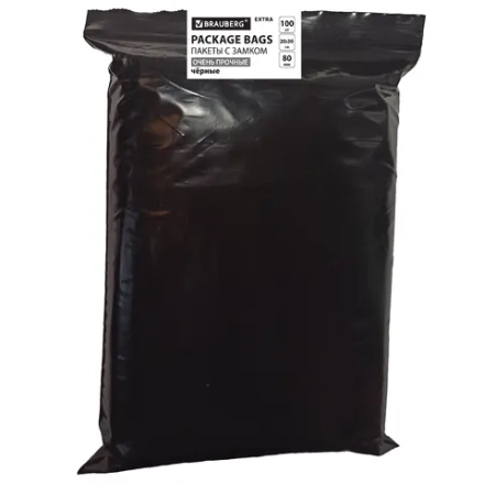 Пакеты ZIP-LOCK очень прочные комплект 100 шт., 200x300 мм, 80 мкм, черные, BRAUBERG, 608931