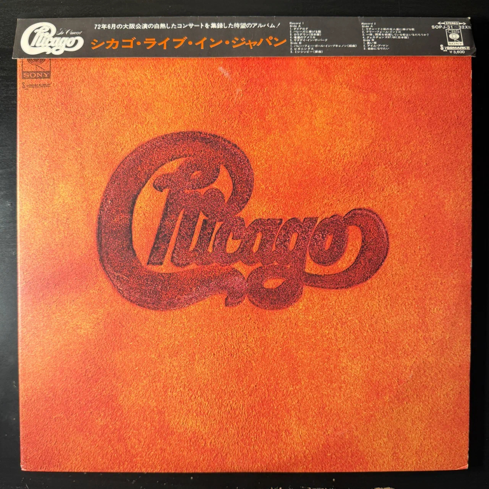 Chicago ‎– Chicago Live In Japan 2LP (Япония 1972г.)Т