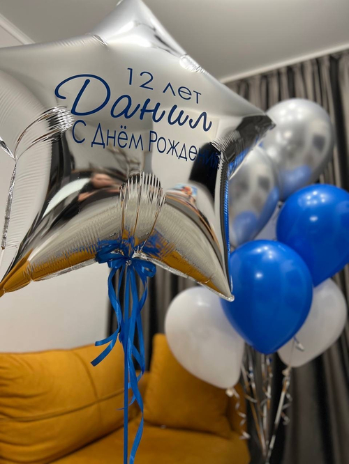 Композиция с именной звездой