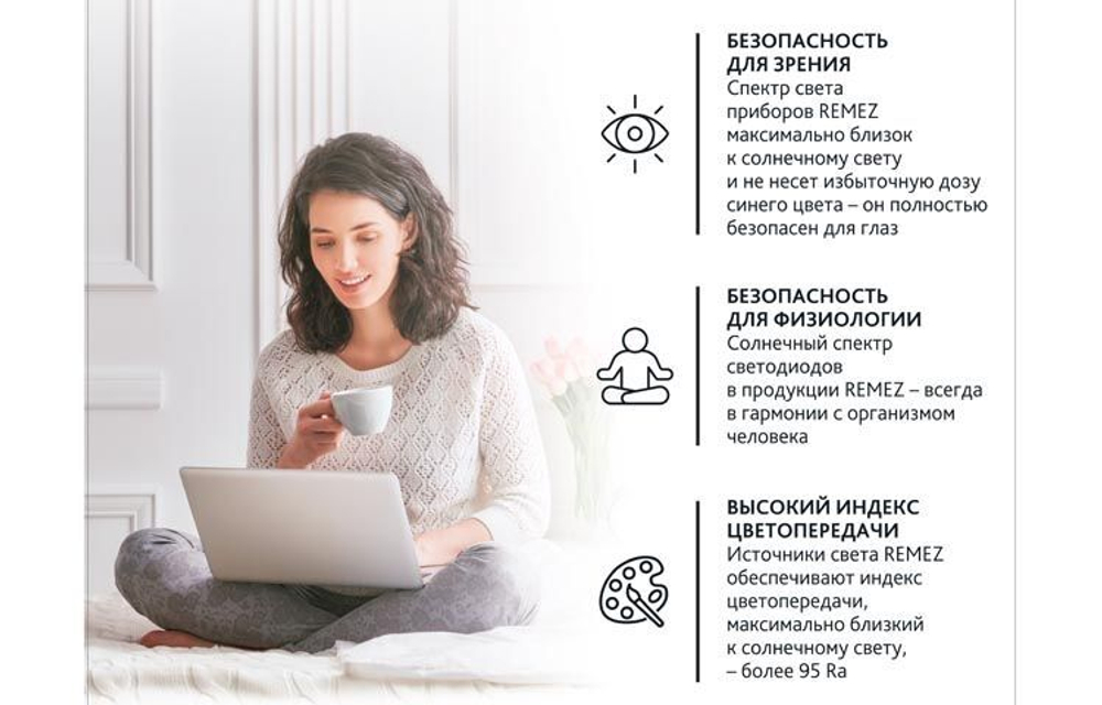 Remez лампа солнечного света 12W 4100К GX53 CRI97 на фиолетовых светодиодах по технологии SunLike