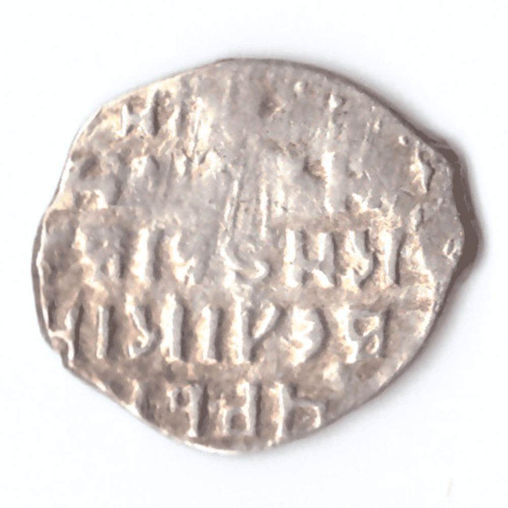 Копейка Иван VI Грозный 1547-1584 Новгород (8)