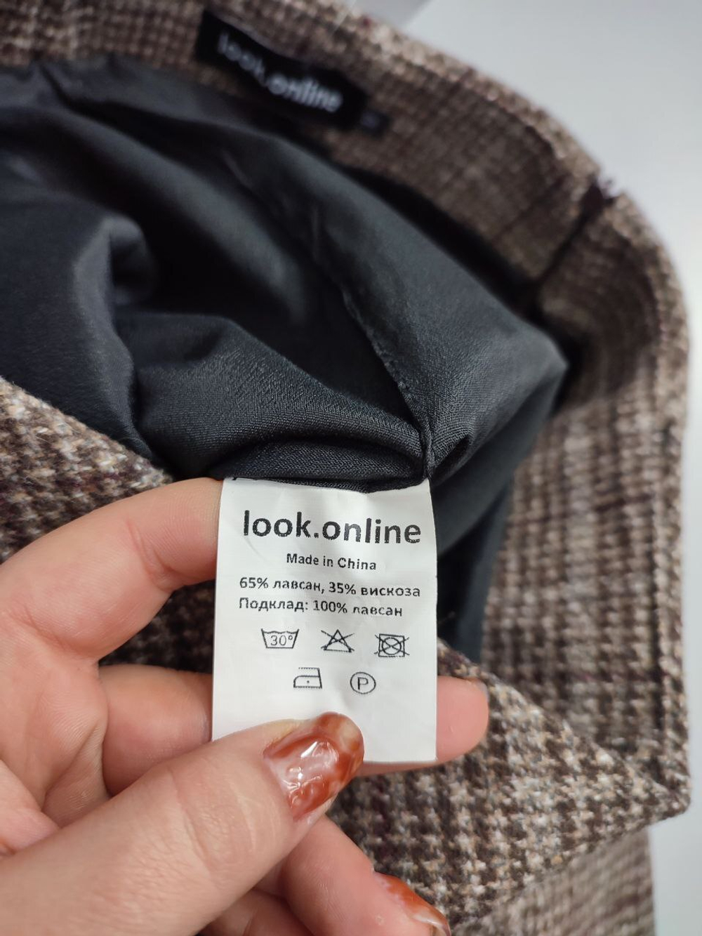 Юбка Look.Online мини 46 размер