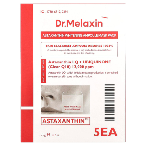 Dr.Melaxin, AstaxanthinRX, отбеливающая маска-ампула, 5 шт., 25 г (0,88 унции)