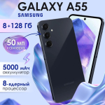 Samsung Смартфон Galaxy A55 5G 8/128 ГБ, Dual: nano SIM + eSIM, Жёлтый
