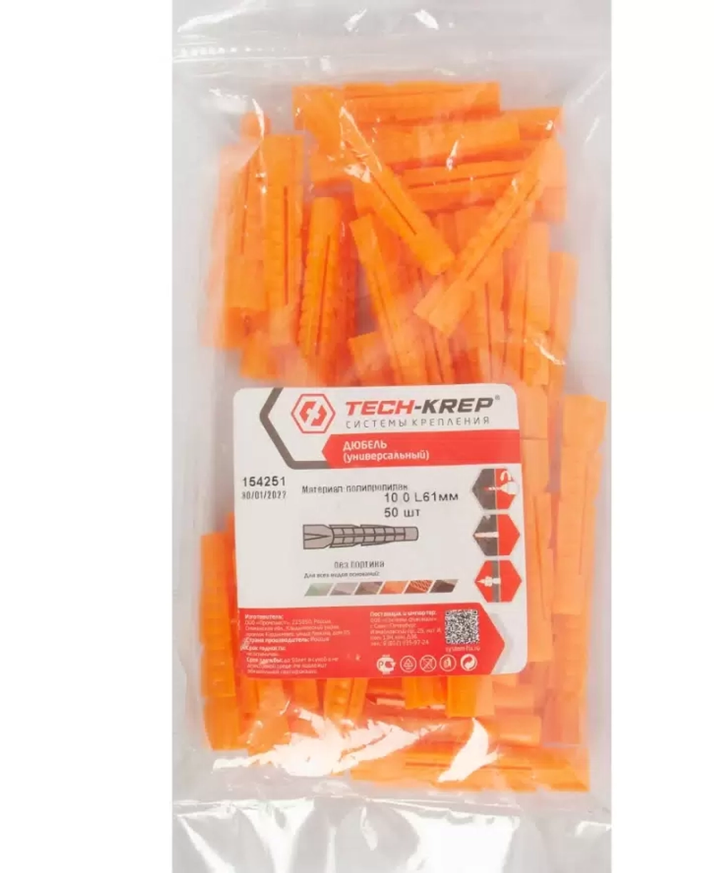 Универсальный дюбель Tech-Krep/Zitar 10x61 мм, без бортика, 50 шт., пакет 154251