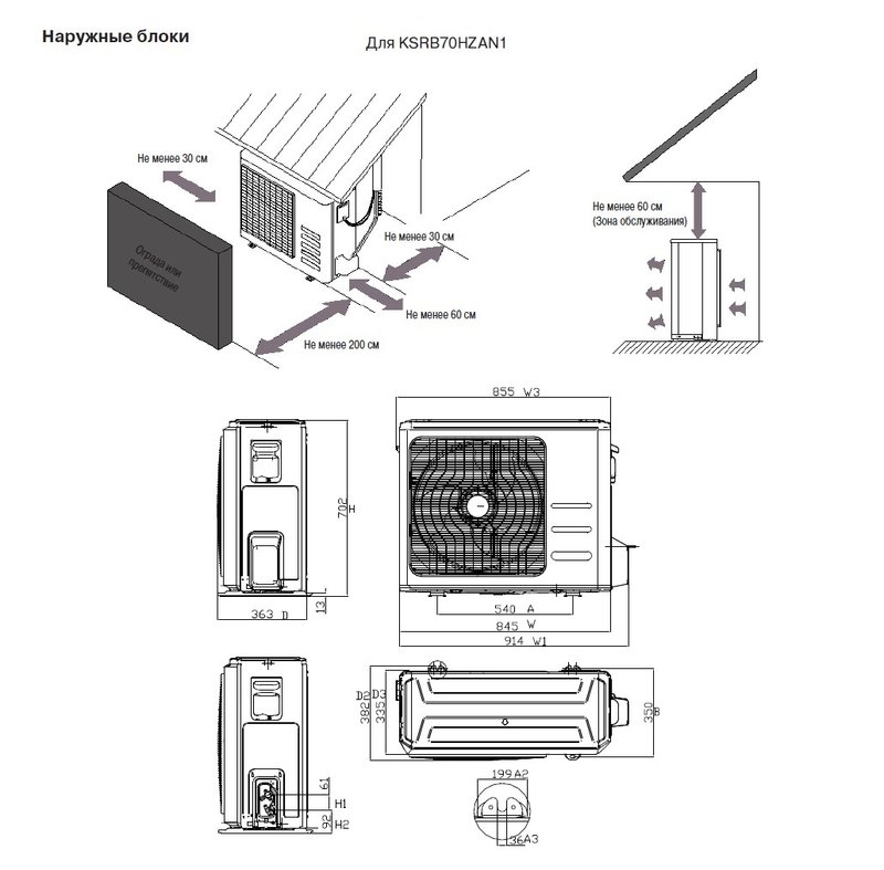 Сплит-система Kentatsu KSGB70HZAN1 / KSRB70HZAN1