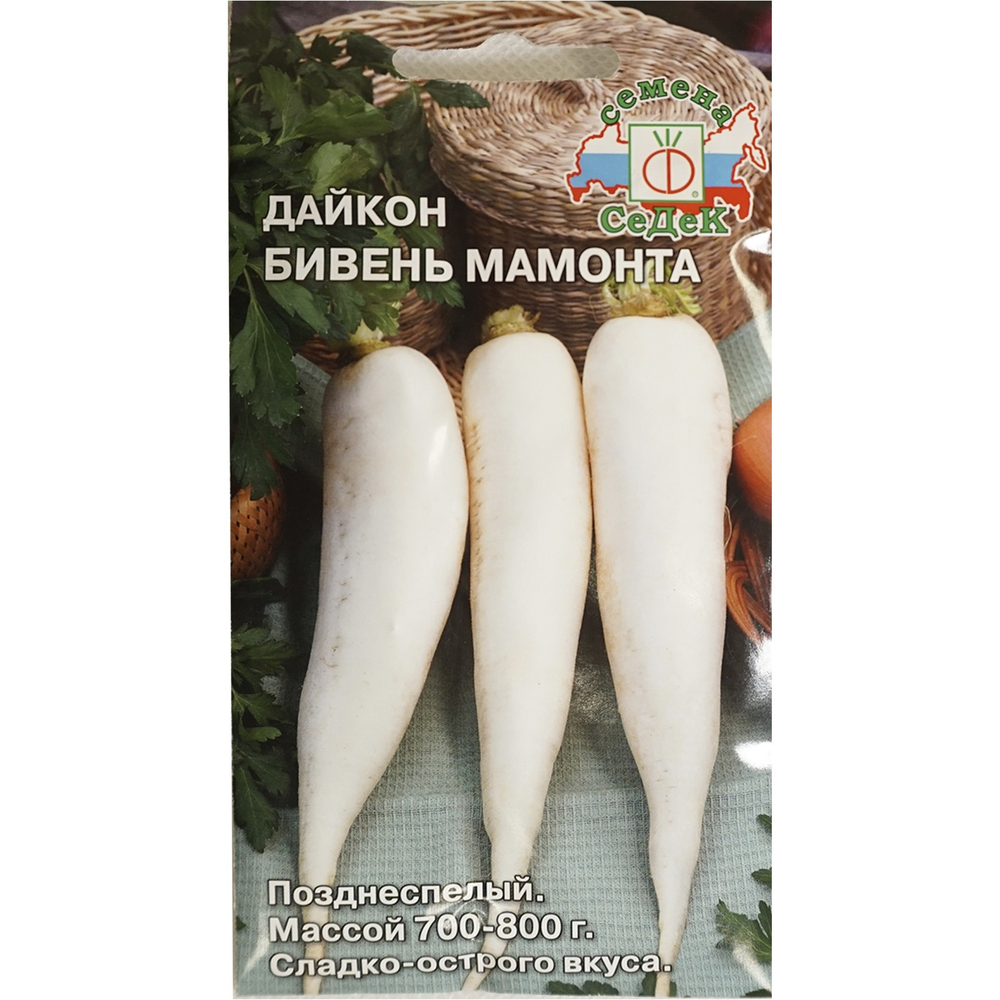Семена Дайкон Бивень Мамонта