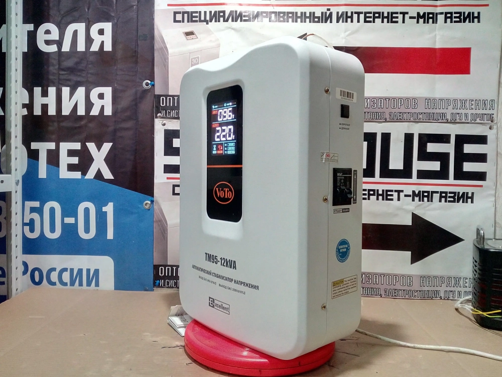 Настенный стабилизатор напряжения VoTo TM95 - 12000ВА