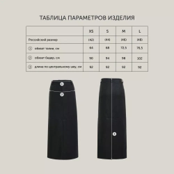 Юбка миди из экокожи черная