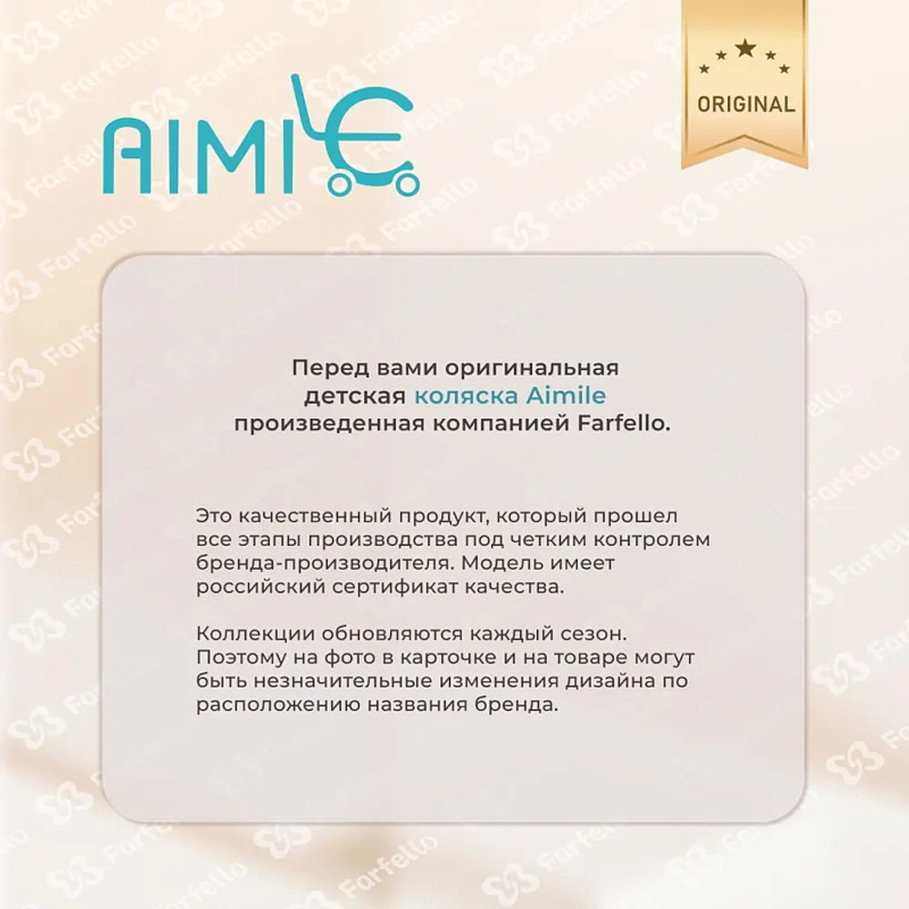 Детская коляска трансформер Aimile PRO чёрный