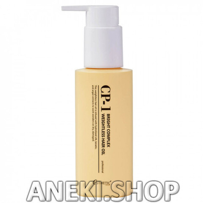 Масло невесомое для восстановления волос 100 мл CP-1 Bright Complex Weightless Hair Oil