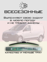 Щетки стеклоочистителя HUOYE Y8 550/400 мм на Citroen AX | Hook/J-Hook
