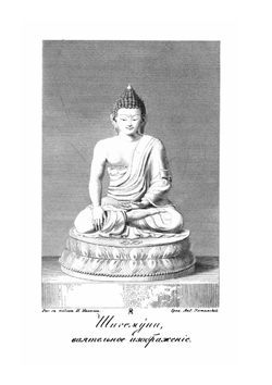Путешествие в Китай через Монголию в 1820 и 1821 годах. Часть 3. Возвращение в Россию и взгляд на Монголию | Е.А. Тимковский