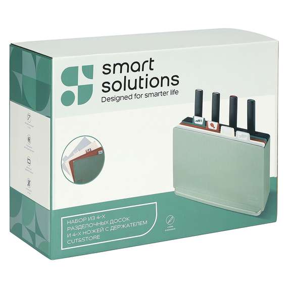 Набор из 4-х разделочных досок и 4-х ножей с держателем cut&amp;store