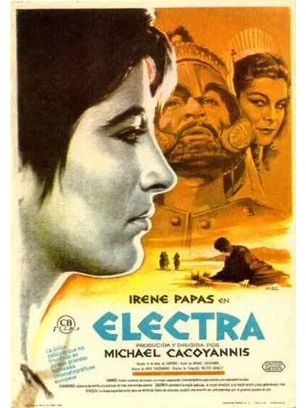 Электра (1962) (DVD-R)