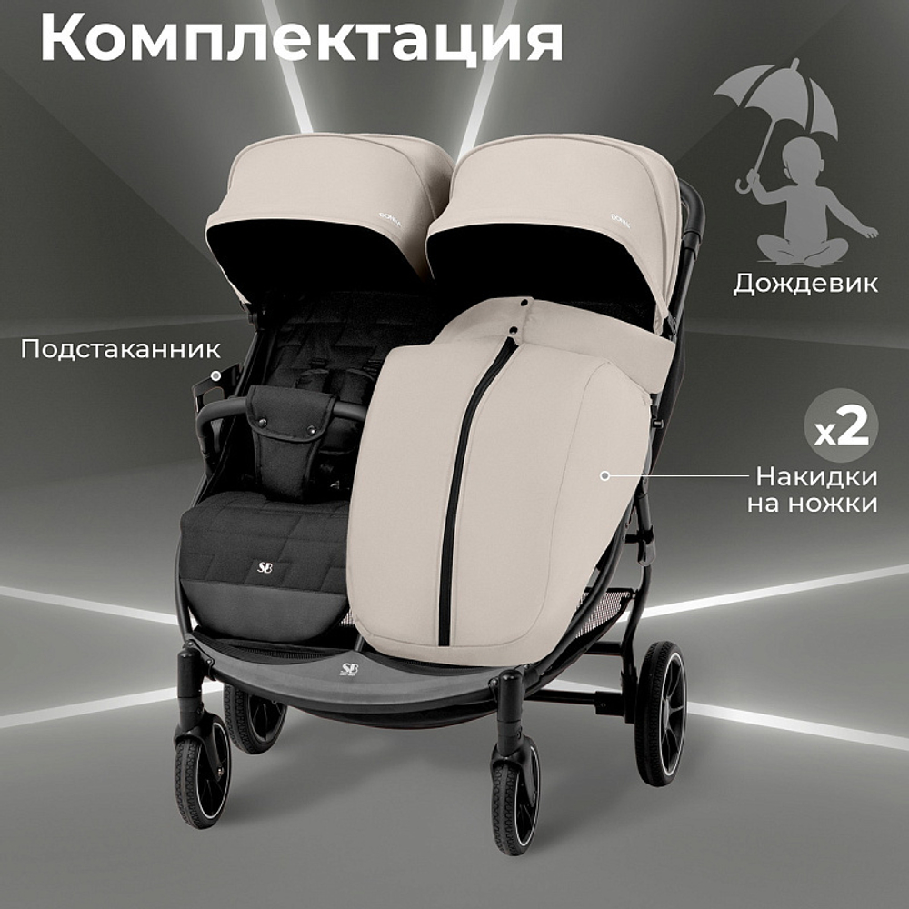 Детская прогулочная коляска для двойни Sweet Baby Donna Gray