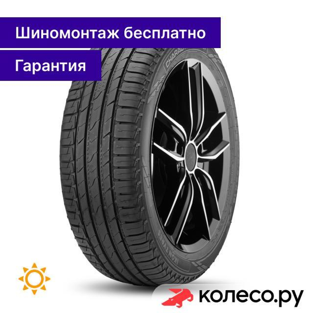Character Aqua SUV 225/60 R17 99H