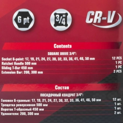 Набор инструментов 14пр.3/4''12гр.(22,24,27,30,32,36,38,41,46,50), в кейсе FORCEKRAFT FK-6141-9