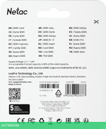 Карта памяти Netac P600 Standard SD 64GB (NT02P600STN-064G-R)