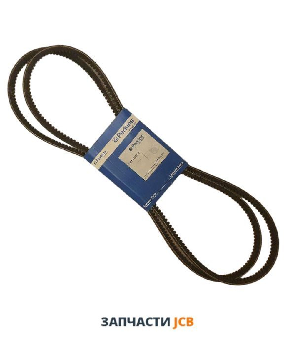 Ремень Perkins 2614B650, 2612470, 2612423, 909-007, 909007