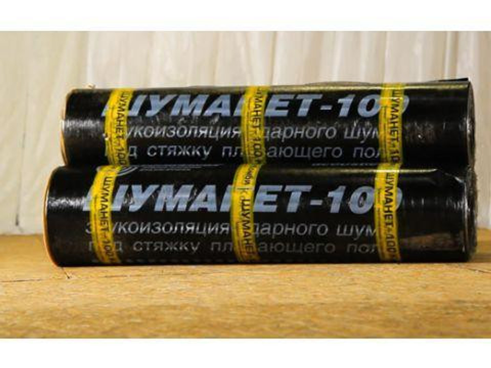 Материал звукогидроизоляционный Шуманет-100 Комби 10000х1000х5 мм