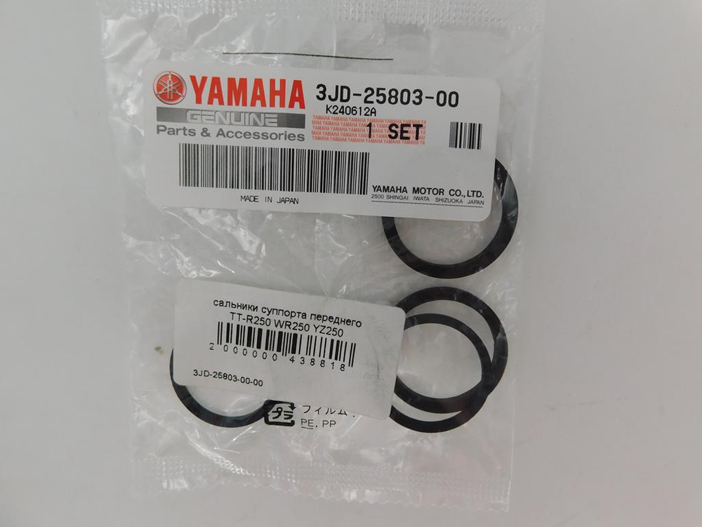 сальники суппорта переднего TT-R250 WR250 YZ250 3JD-W0047-00-00