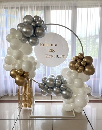 Фотозона 48. Свадебная приветственная