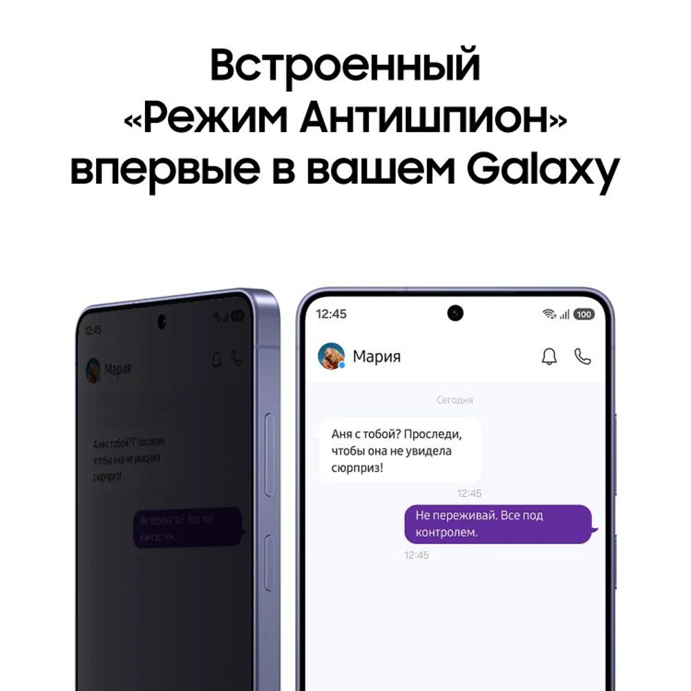 6.9" Смартфон Samsung Galaxy S26 Ultra 12/512Gb,  SM-S948B,  NFC,  AMOLED,  120Гц,  5000мAч,  черный