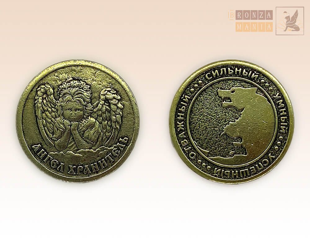 именная монета мужская Под нанесение