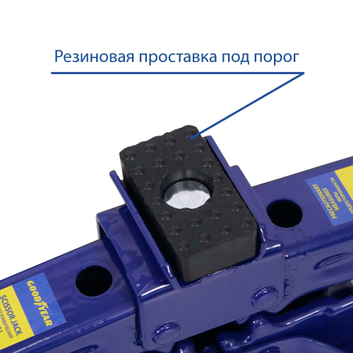 Домкрат ромбический (1т) Goodyear 95-350мм