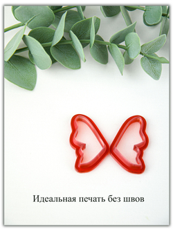 Бабочки № 2