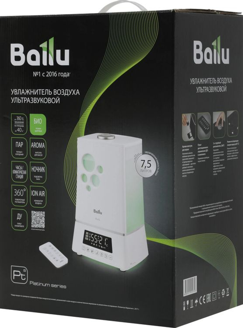 Увлажнитель воздуха ультразвуковой Ballu UHB-1100,  7.5л,  белый/зеленый