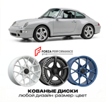 КОВАНЫЕ ДИСКИ для Porsche 911 993 1993-1998 Порше