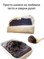 Маковая начинка станичная Премиум сорт пластичная 500 гр.